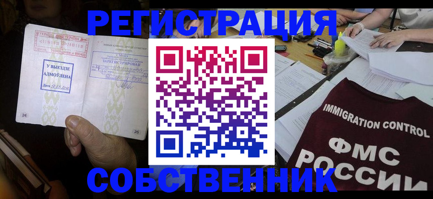 регистрация для дет. сада в Питкяранте