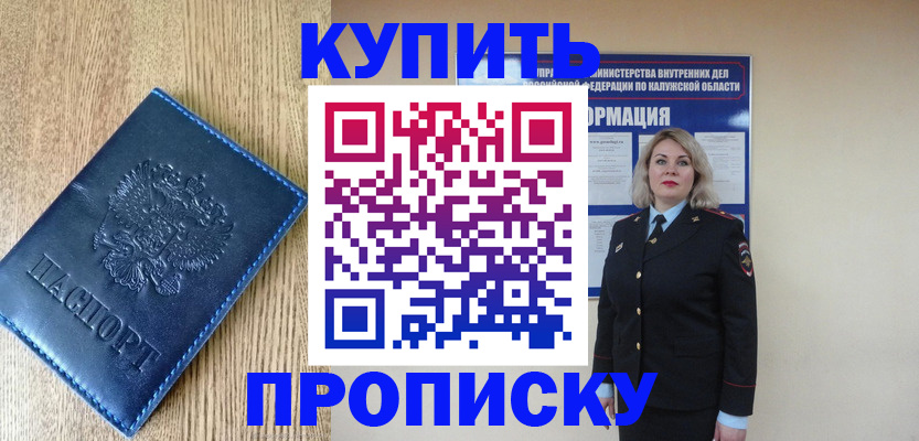 прописка поиск в Питкяранте