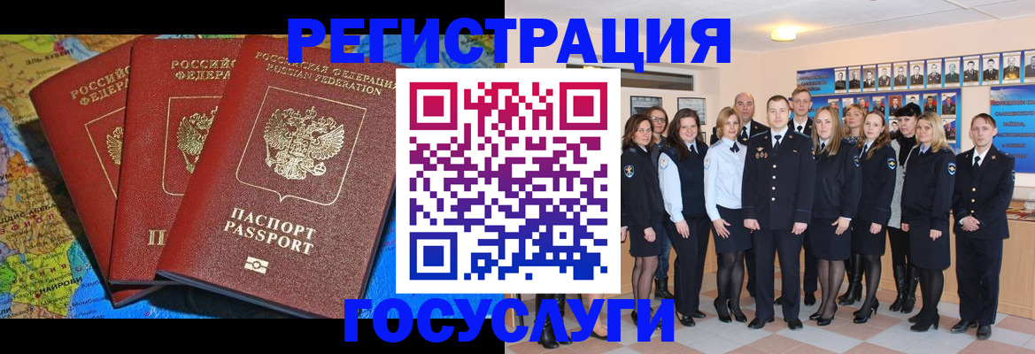 прописка гарантия в Питкяранте